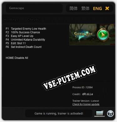 Трейнер для Gemscape [v1.0.4]