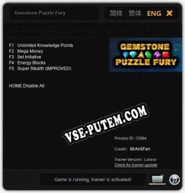 Gemstone Puzzle Fury: Читы, Трейнер +5 [MrAntiFan]