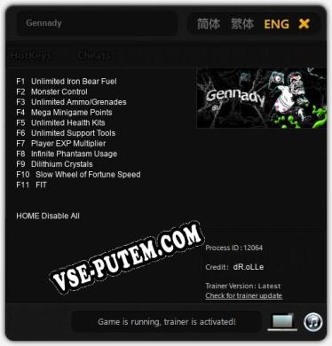 Gennady: ТРЕЙНЕР И ЧИТЫ (V1.0.51)