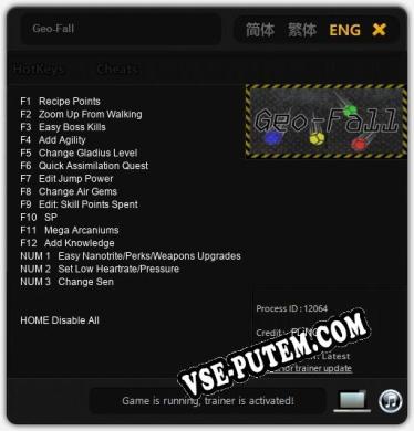 Geo-Fall: ТРЕЙНЕР И ЧИТЫ (V1.0.75)