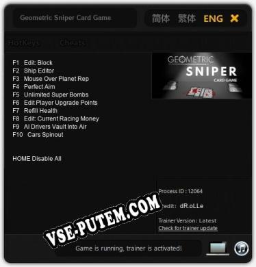 Geometric Sniper Card Game: Читы, Трейнер +10 [dR.oLLe]