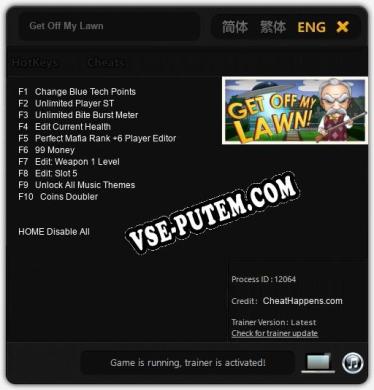 Get Off My Lawn: Трейнер +10 [v1.6]