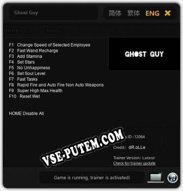 Ghost Guy: Читы, Трейнер +10 [dR.oLLe]