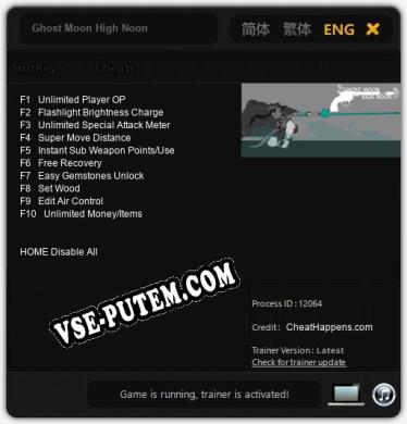 Ghost Moon High Noon: ТРЕЙНЕР И ЧИТЫ (V1.0.5)