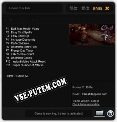 Ghost of a Tale: ТРЕЙНЕР И ЧИТЫ (V1.0.24)