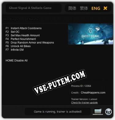 Ghost Signal A Stellaris Game: ТРЕЙНЕР И ЧИТЫ (V1.0.95)