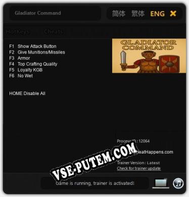 Gladiator Command: Читы, Трейнер +6 [CheatHappens.com]