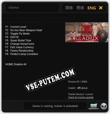 Трейнер для Gladiux [v1.0.3]