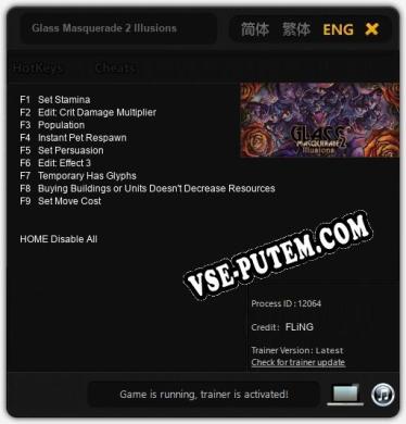 Glass Masquerade 2 Illusions: ТРЕЙНЕР И ЧИТЫ (V1.0.27)