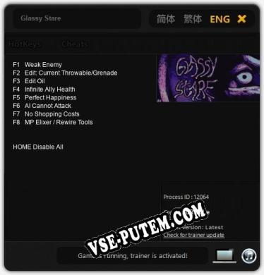 Glassy Stare: Трейнер +8 [v1.6]