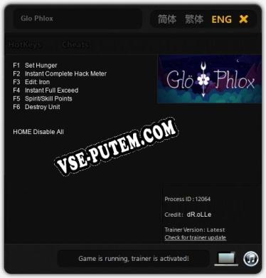 Glo Phlox: ТРЕЙНЕР И ЧИТЫ (V1.0.42)