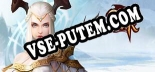 Glory of war: Трейнер +15 [v1.7]