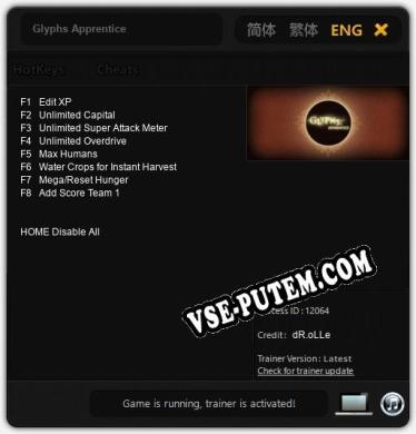 Glyphs Apprentice: Читы, Трейнер +8 [dR.oLLe]