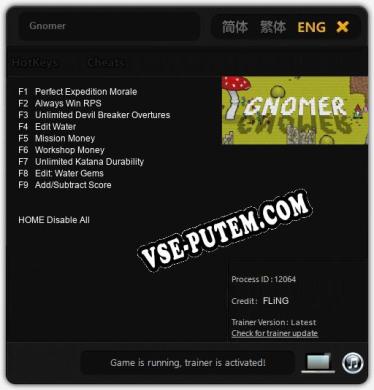 Gnomer: Трейнер +9 [v1.5]