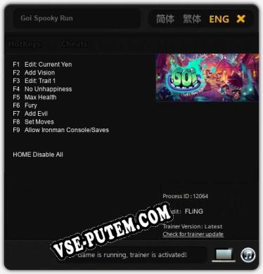 Goi Spooky Run: ТРЕЙНЕР И ЧИТЫ (V1.0.59)
