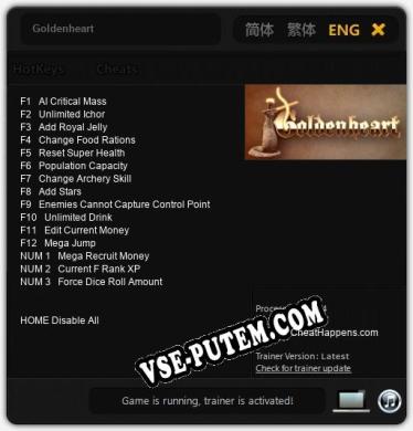 Goldenheart: Читы, Трейнер +15 [CheatHappens.com]