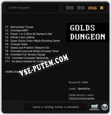 Golds Dungeon: Читы, Трейнер +11 [MrAntiFan]