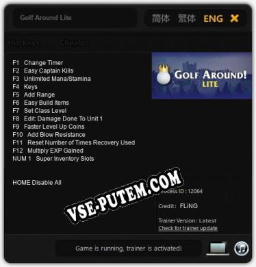 Трейнер для Golf Around Lite [v1.0.6]