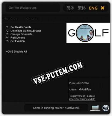 Golf for Workgroups: Трейнер +5 [v1.4]