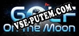Golf On The Moon (VR): ТРЕЙНЕР И ЧИТЫ (V1.0.33)