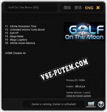 Golf On The Moon (VR): ТРЕЙНЕР И ЧИТЫ (V1.0.33)