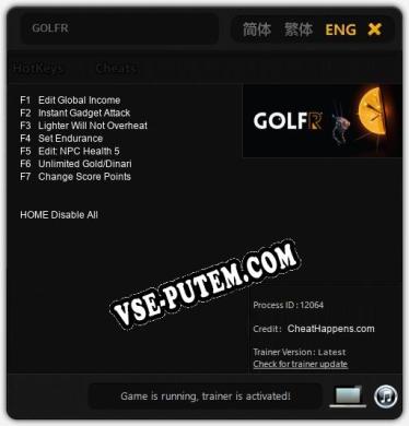 Трейнер для GOLFR [v1.0.8]
