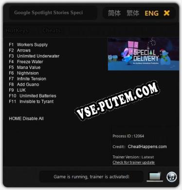 Google Spotlight Stories Special Delivery: Трейнер +11 [v1.5]