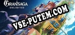 Gran Saga Unlimited: ТРЕЙНЕР И ЧИТЫ (V1.0.8)