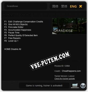 Grandiose: ТРЕЙНЕР И ЧИТЫ (V1.0.25)