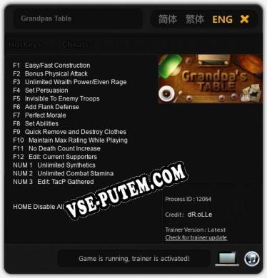 Grandpas Table: Трейнер +15 [v1.2]