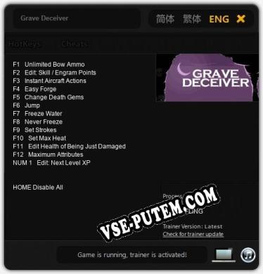 Grave Deceiver: Читы, Трейнер +13 [FLiNG]