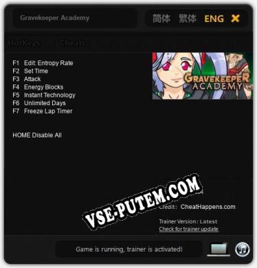 Gravekeeper Academy: Читы, Трейнер +7 [CheatHappens.com]