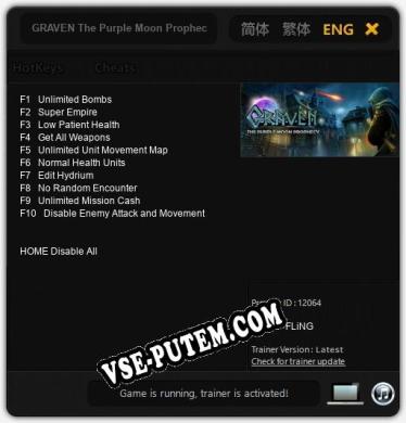 GRAVEN The Purple Moon Prophecy: Трейнер +10 [v1.2]