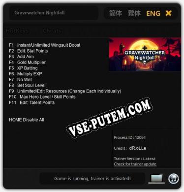 Трейнер для Gravewatcher Nightfall [v1.0.6]