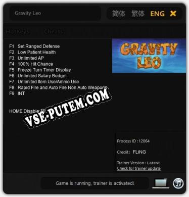 Трейнер для Gravity Leo [v1.0.8]