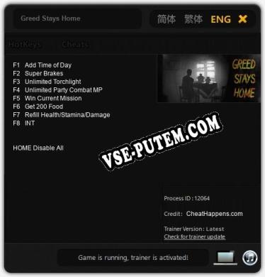 Greed Stays Home: Трейнер +8 [v1.6]