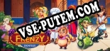 Greek Kitchen Frenzy Dionysus: Читы, Трейнер +14 [MrAntiFan]