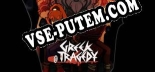 Greek Tragedy: ТРЕЙНЕР И ЧИТЫ (V1.0.44)