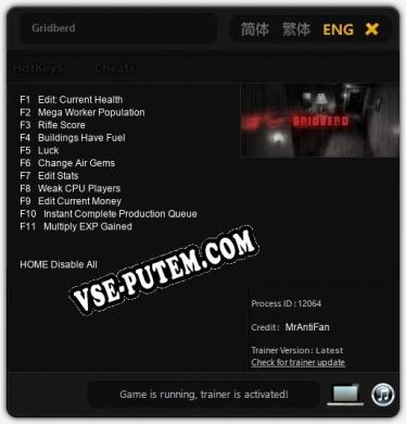 Gridberd: ТРЕЙНЕР И ЧИТЫ (V1.0.44)