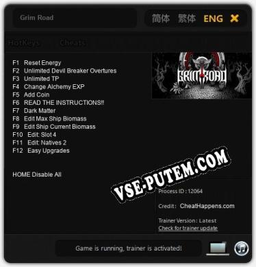 Grim Road: Трейнер +12 [v1.2]