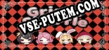 Grimm Shuffle: Трейнер +15 [v1.3]