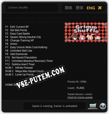 Grimm Shuffle: Трейнер +15 [v1.3]