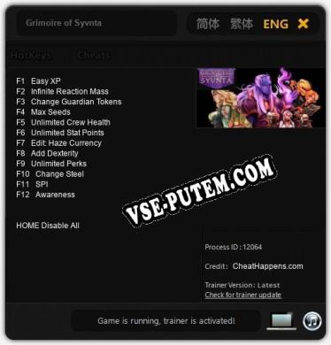 Трейнер для Grimoire of Syvnta [v1.0.1]