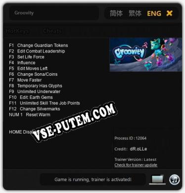 Groovity: ТРЕЙНЕР И ЧИТЫ (V1.0.25)