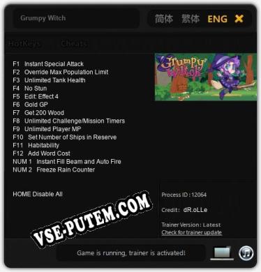 Grumpy Witch: ТРЕЙНЕР И ЧИТЫ (V1.0.69)