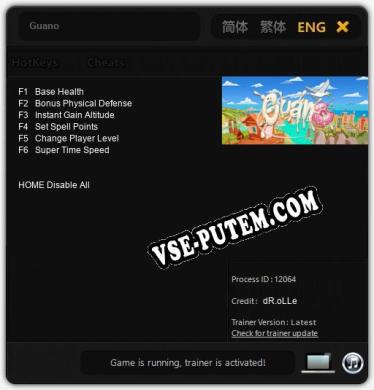 Трейнер для Guano [v1.0.8]