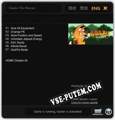 Guazu The Rescue: Трейнер +7 [v1.7]