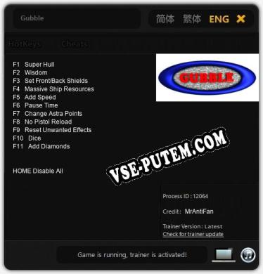 Gubble: Читы, Трейнер +11 [MrAntiFan]