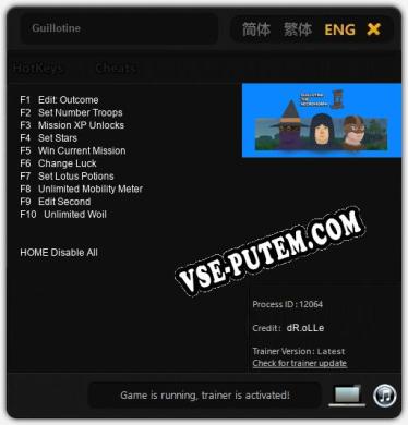 Трейнер для Guillotine [v1.0.6]