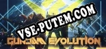 Трейнер для Gundam Evolution [v1.0.6]
